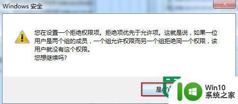 怎样防止U盘病毒传播到电脑 如何有效地防止U盘病毒传播到电脑