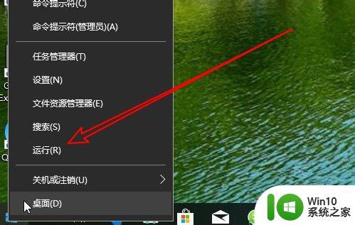 win10锁屏界面换不了图片一直转圈圈如何处理 win10锁屏界面图片无法更改怎么办