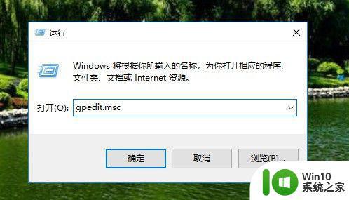 win10锁屏界面换不了图片一直转圈圈如何处理 win10锁屏界面图片无法更改怎么办