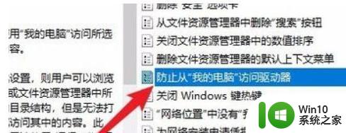 win10 d盘新建文件夹需要管理员权限如何处理 Win10 D盘新建文件夹无权限怎么办