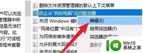 win10 d盘新建文件夹需要管理员权限如何处理 Win10 D盘新建文件夹无权限怎么办