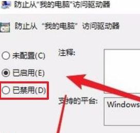 win10 d盘新建文件夹需要管理员权限如何处理 Win10 D盘新建文件夹无权限怎么办