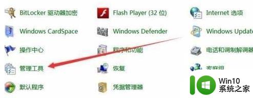 win10安装程序正在获取更新要多久？怎么解决 Win10更新程序下载速度慢怎么办