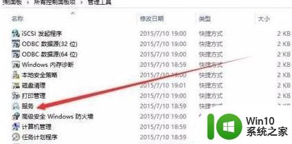 win10安装程序正在获取更新要多久？怎么解决 Win10更新程序下载速度慢怎么办