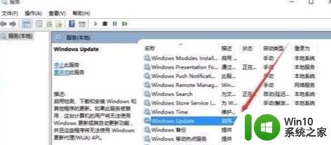 win10安装程序正在获取更新要多久？怎么解决 Win10更新程序下载速度慢怎么办