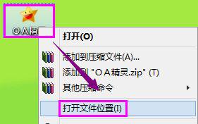 win7软件打开accsee violation at address 00f244ad in module怎么办 win7软件打开accsee violation at address 00f244ad in module解决方法