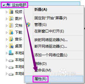 win7软件打开accsee violation at address 00f244ad in module怎么办 win7软件打开accsee violation at address 00f244ad in module解决方法