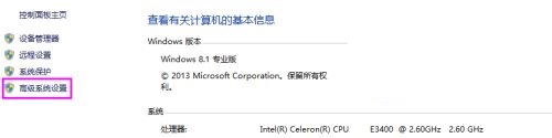 win7软件打开accsee violation at address 00f244ad in module怎么办 win7软件打开accsee violation at address 00f244ad in module解决方法