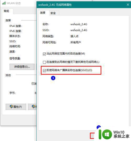 华硕windows10老是掉网然后显示未安装网卡驱动怎么回事 华硕windows10掉网显示未安装网卡驱动解决方法