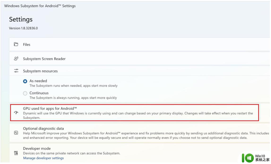 win11安卓子系统更新到1.8.32836.0版本 可以调用gpu独立显卡 Win11安卓子系统1.8.32836.0版本GPU独立显卡支持