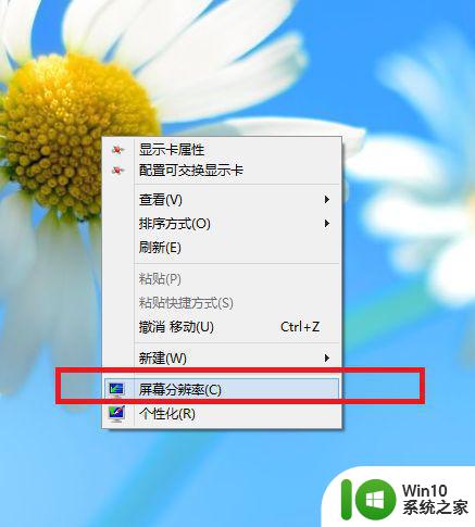 win10系统开启大写如何在屏幕中间显示 如何在Win10系统中将大写锁定状态显示在屏幕中间