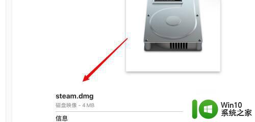 苹果macbookpro如何下载steam macbook怎么下载steam