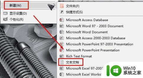 win10怎么添加简体中文美式键盘 如何让win10里有简体中文美式键盘