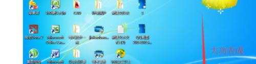 win7任务栏怎样还原到下面 win7工具栏怎么还原