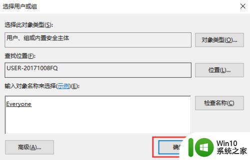 win10如何防止软件安全中心被误删 怎么防止win10安全中心误删软件