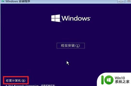 windows7未能启动状态0xc000014c如何解决 0xc000014c win7怎么办