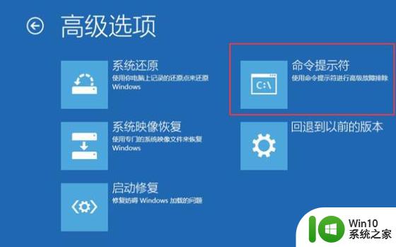 windows7未能启动状态0xc000014c如何解决 0xc000014c win7怎么办