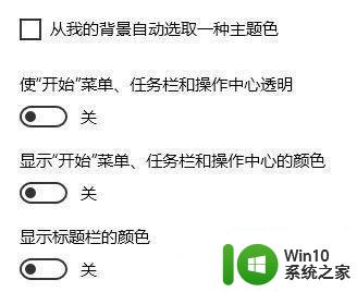 win10系统滚动条自动滚动怎么办 win10滚动不正常怎么解决