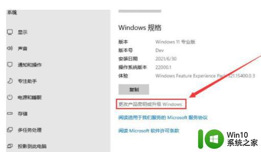 win11密钥激活神key序列号免费不过期 win11秘钥激活码官方最新2022