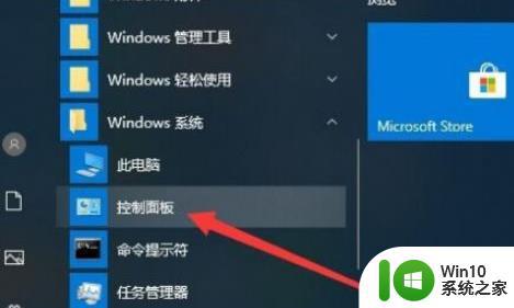 win10玩不了qq游戏的修复方法 为什么win10玩不了qq游戏