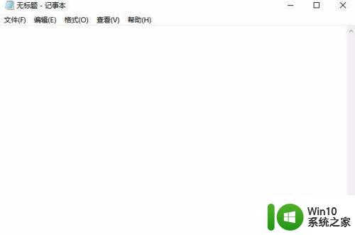 win10电脑怎么调出记事本 win10记事本在哪里打开