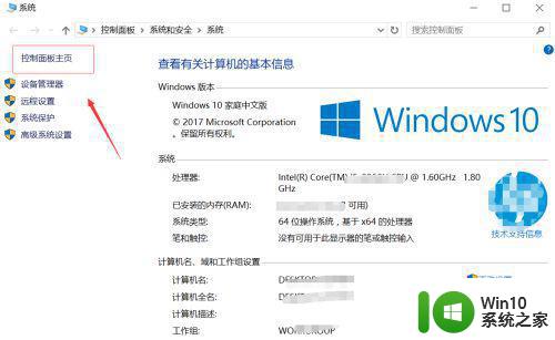 win10 ie11闪退怎么办 如何解决win10系统打不开ie11的问题