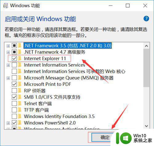 win10 ie11闪退怎么办 如何解决win10系统打不开ie11的问题