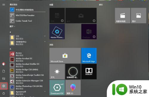 如何在win10电脑上设置声音输出设备 win10电脑声音调节方法和技巧