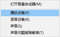 如何在win10电脑上设置声音输出设备 win10电脑声音调节方法和技巧