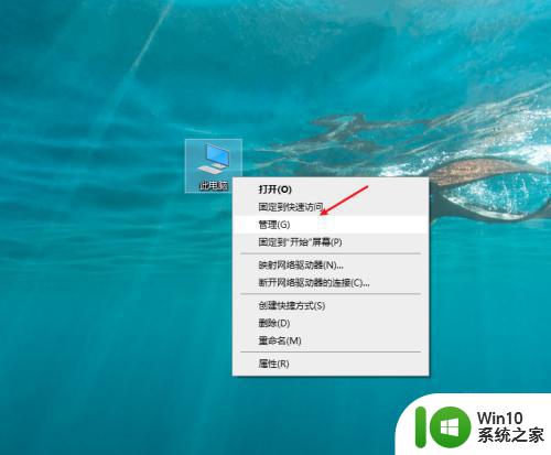 如何解除win10飞行模式被锁定的限制 win10飞行模式无法关闭怎么办