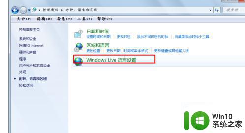 win7电脑繁体字乱码怎么解决 win7系统繁体字体库下载方法