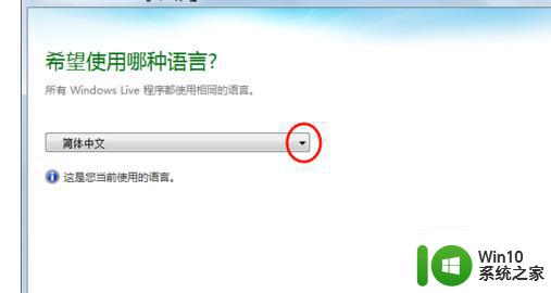 win7电脑繁体字乱码怎么解决 win7系统繁体字体库下载方法