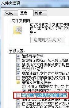 win7新建文本文档没有文件后缀名怎么办 如何在win7电脑上新建带有txt后缀的文本文档