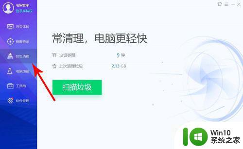 电脑游戏重启后仍然出现环境异常怎么办 游戏启动时显示环境异常如何解决