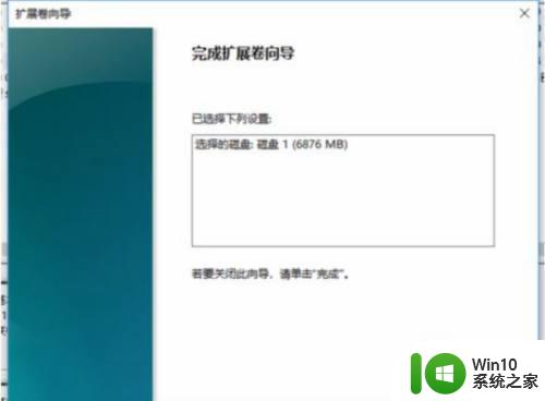 win10如何调整c盘容量大小 win10如何释放c盘空间