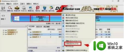 win10如何调整c盘容量大小 win10如何释放c盘空间