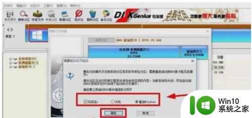 win10如何调整c盘容量大小 win10如何释放c盘空间