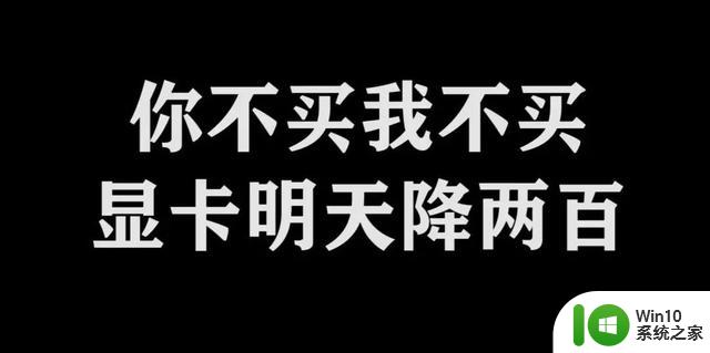 全能型号回归：N卡40显卡不再恶心，Ti后缀不是最香！