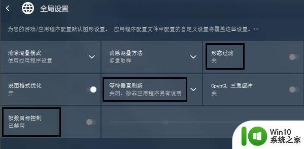 AMD显卡游戏设置调节技巧 如何通过调节AMD显卡设置获得最佳游戏体验