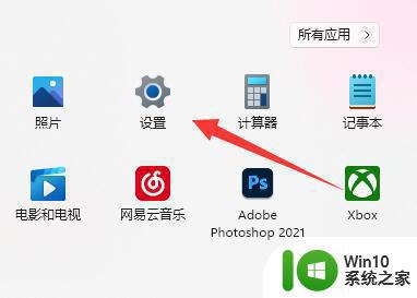 win11耗电快怎么调节 如何降低windows11耗电量