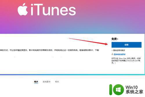 itunes恢复iphone步骤详解 itunes恢复iphone操作指南