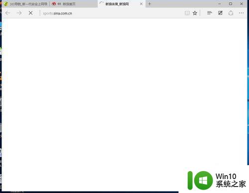 win10浏览器无法打开网页怎么办 w10浏览器无法访问网页如何解决