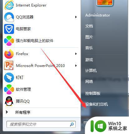 如何在Windows 7升级后找到运行命令 解决Windows 7开始菜单中缺少运行选项的问题