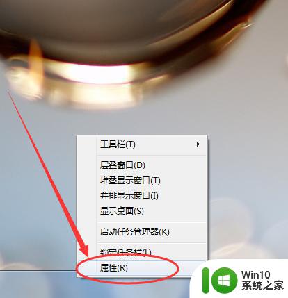 如何在Windows 7升级后找到运行命令 解决Windows 7开始菜单中缺少运行选项的问题