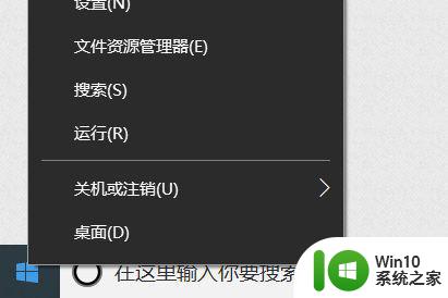 Windows10无法访问指定网站怎么办 如何解决Windows10无法访问某个特定网站的问题