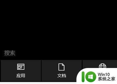 Windows10无法访问指定网站怎么办 如何解决Windows10无法访问某个特定网站的问题