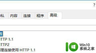 Windows10无法访问指定网站怎么办 如何解决Windows10无法访问某个特定网站的问题