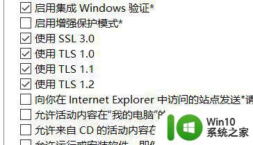 Windows10无法访问指定网站怎么办 如何解决Windows10无法访问某个特定网站的问题