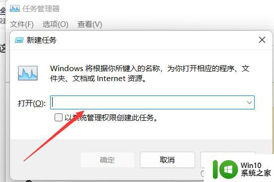 Windows11升级后闪屏怎么解决 如何修复升级Windows11后出现的闪屏问题