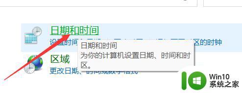 Windows11升级后闪屏怎么解决 如何修复升级Windows11后出现的闪屏问题